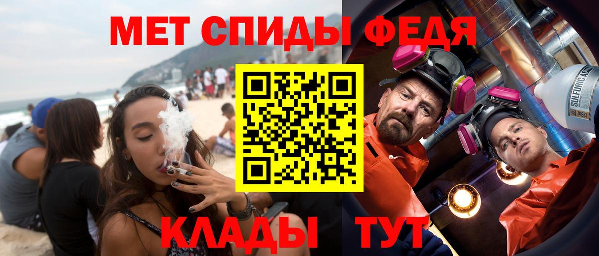 АМФ VHQ Жигулёвск