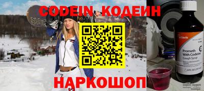 трава Волжский