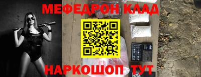 ECSTASY Волгодонск
