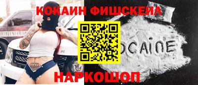 ECSTASY Волгодонск