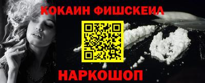 мяу мяу мука Волжск
