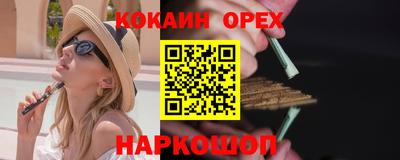ECSTASY Волгодонск
