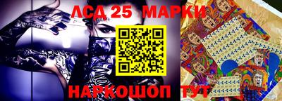трава Волжский