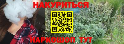 мяу мяу мука Волжск