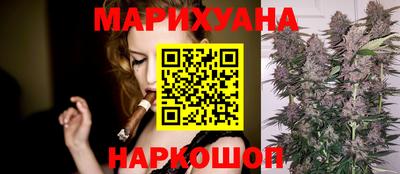 трава Волжский