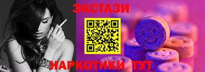 трава Волжский