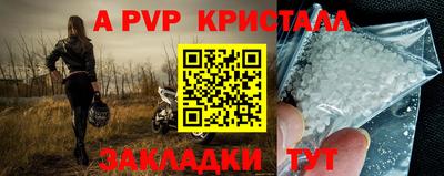 ECSTASY Волгодонск