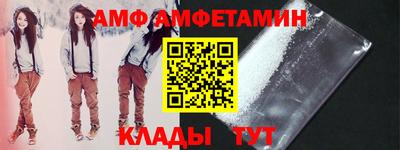 трава Волжский