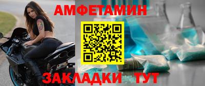 мяу мяу мука Волжск