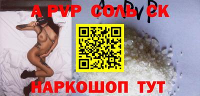 трава Волжский