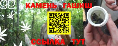 трава Волжский