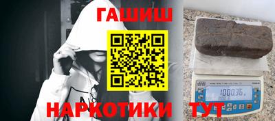 трава Волжский
