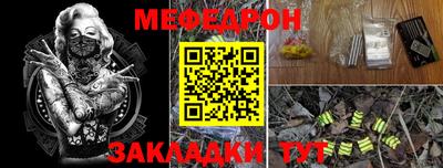 трава Волжский
