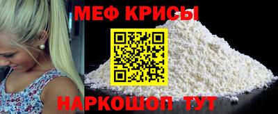 трава Волжский
