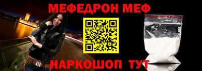 трава Волжский