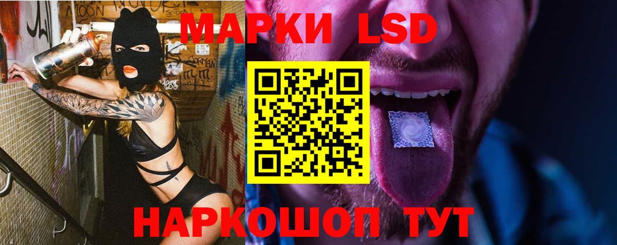 ЛСД экстази ecstasy  Вход с VPN  Жигулёвск  Лсд 25 экстази кислота 