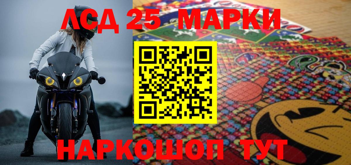 ЛСД экстази ecstasy Жигулёвск