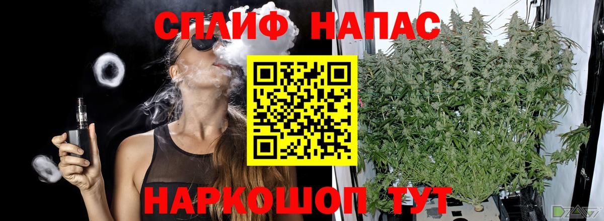 Каннабис White Widow Жигулёвск
